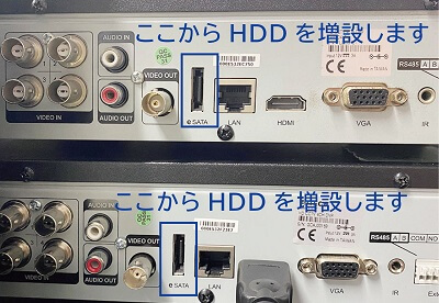 保存期間を伸ばす接続